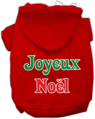 

Mirage Pet Products Hoodie for Dog(Red