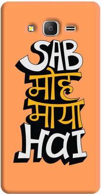 FABTODAY Back Cover for Samsung Galaxy Grand Prime(Multicolor, Plastic) Flipkart