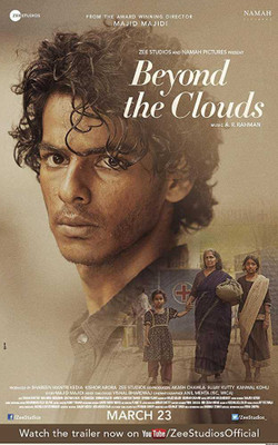 Beyond The Clouds(DVD Hindi)
