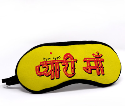 

Indigifts Anniversary Gifts for Mom Dad, Happy Birthday Gifts for Mom, Eye Cover, Mothers Day Gifts, Eye Mask Travel, Sleeping Eye Mask(1)