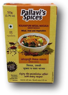

Pallavi Spices Kolhapuri Misal Masala(50 g)