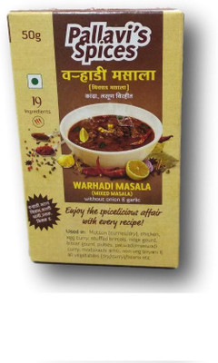 

Pallavi Spices Warhadi Masala(50 g)