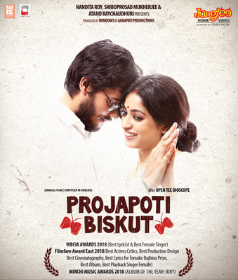 

Projapoti Biskut(VCD Bengali)