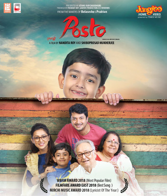 

Posto(VCD Bengali)