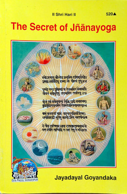 Secret Of Jnana Yoga With Woodan Book Stand(hard caver, Jayadayal Goyandka)
