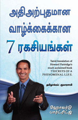 7 Secrets Of A Phenomenal Life (Tamil)  - You Are A Phenomenal Product!(Tamil, Paperback, Howard Partridge)