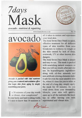 

ariul Face pack(20 g)