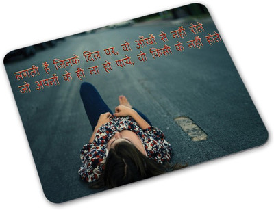 

Shoprider Desginer-243 Mousepad(Multicolor)