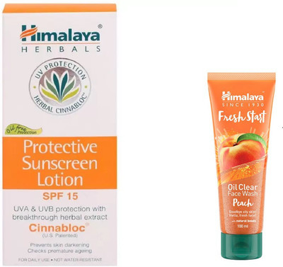 

Himalaya Kit(Set of 2)