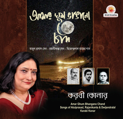 

Amar Ghum Bhangano Chand Audio CD Standard Edition(Bengali - Karabi Konar)