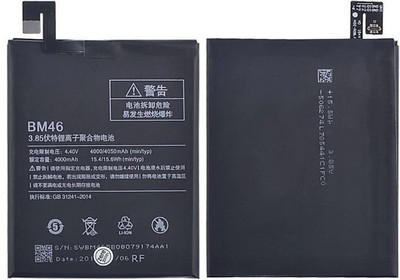 

DRR TELESERVICES Mi-BM46 Battery( )