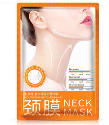 

DALUCI Neck Mask Anti Aging Firming Neck Whitening Neck Cream Skin Care Lifting Firming Powerful Moisturizing(17 g)