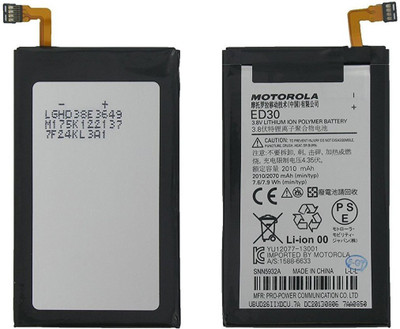 

Motorola ED30 Battery( )
