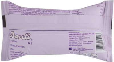 

Bauli Moonfils Croissants Strawberry(47 g)