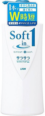 

Softinone Shampoo Smooth(530 ml)