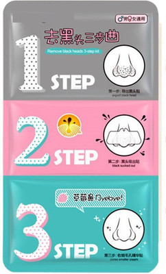 

DALUCI 3 Step Remove Blackhead Pig Nose Mask Face Care Deep Cosmetic Blackhead Remover Clear Black Head Acne(10 ml)
