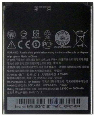 

RINAYRA 526 Battery( )