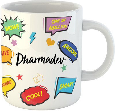 Ashvah Dharmadev Name Ceramic Coffee Mug(350 ml)
