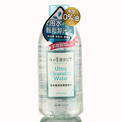 

My Beauty Diary In Ultra Cleansing Water(396.28999999999996 ml)