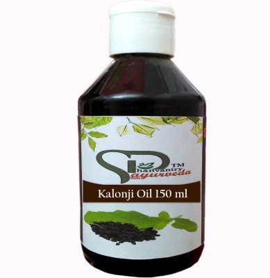 

shree dhanwantri ayurweda Kalonji Oil 150 ml ( Black seed Oil 150 ml ) Hair Oil(150 ml)