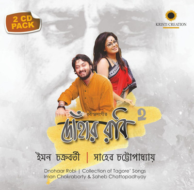 

Dnohaar Robi Collection of Tagore's Songs Vol 2 Audio CD Standard Edition(Bengali - Iman Chakraborty, Saheb Chattopadhyay)