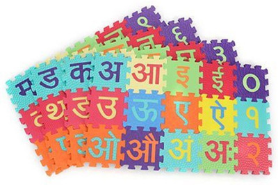

SAMPADA 3-Inch Marathi Alphabet Varnamala & Numbers 1 to 10 Kids Puzzle Play Mats with Added Fragrance (60 Pieces)(60 Pieces)