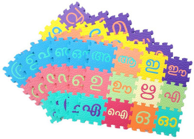 

SAMPADA 3-Inch Malayalam Alphabet Varnamala & Numbers 1 to 10 Kids Puzzle Play Mats with Added Fragrance (66 Pieces)(66 Pieces)
