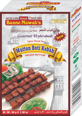 

Ustad Banne Nawab's MUTTON BOTI KEBAB - PACK OF 1(38 g)