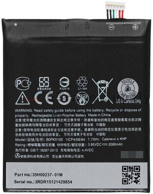 

RINAYRA HTC 626 Battery( )