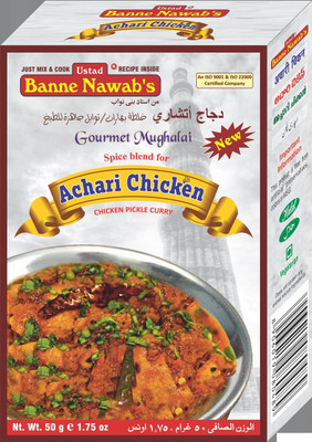 

Ustad Banne Nawab's ACHARI CHICKEN -CHICKEN PICKLE CURRY(50 g)