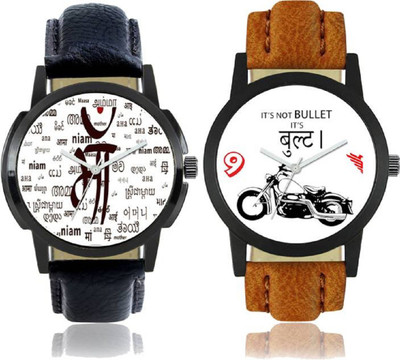 

Style Keepers SKMAABULLET New Special (Combo) Collection Watch - For Boys