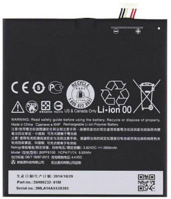 

RINAYRA C 728 Battery( )