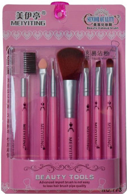 

Glorist Makeup Brush(Pack of 7)