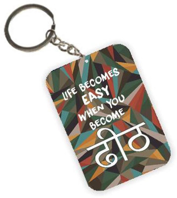 

The Crazy Me TCMKCHAIN62 Key Chain(Multicolor)