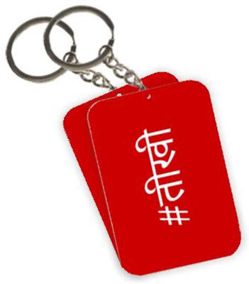 

The Crazy Me TCMKCHAIN79 Key Chain(Multicolor)
