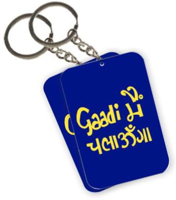 

The Crazy Me TCMKCHAIN67 Key Chain(Multicolor)