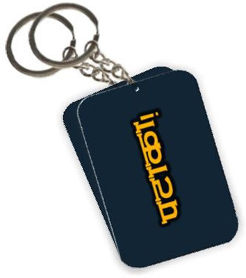

The Crazy Me TCMKCHAIN75 Key Chain(Multicolor)