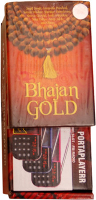 

Osaki PORTAPLAYERR PLUS BHAJAN GOLD PORTAPLAYERR PLUS BHAJAN GOLD 8 GB MP3 Player(Red, 3 Display)
