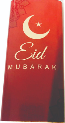

Unitruff Eid Mubarak Chocolate Bar Bars(70 g)