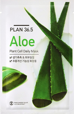 

Plan36.5 Plant Cell Daily Face Mask sheet Aloe 10+10 Sheets ( 23 ml Each)(460 ml)