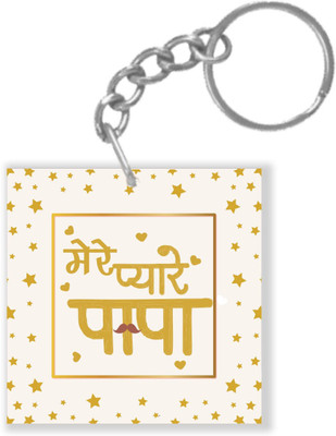 

Giftsmate Fathers Day Gifts Mere Pyare Papa Keychain Keyring for Dad Key Chain