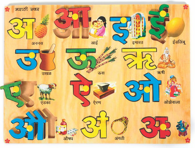 

Skillofun Marathi Vowel Picture Tray(Multicolor)