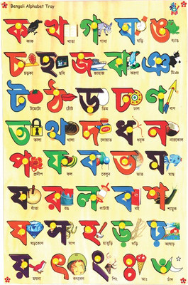 

Skillofun Bengali Alphabet Picture Tray(Multicolor)