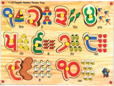 

Skillofun Punjabi Number Picture Tray (1-10)(Multicolor)