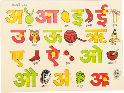 

Skillofun Hindi Vowel Tray with Picture(Multicolor)