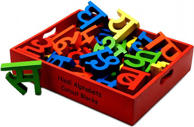 

Skillofun Hindi Vowel Cutout Blocks (Painted)(Multicolor)