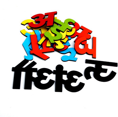 

Skillofun Magnetic Cutouts - Hindi Vowels(Multicolor)