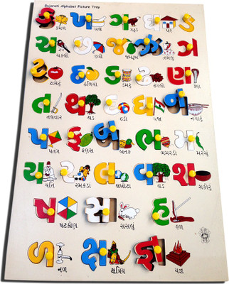 

Skillofun GUJARATI ALPHABET SHAPE TRAY(Multicolor)