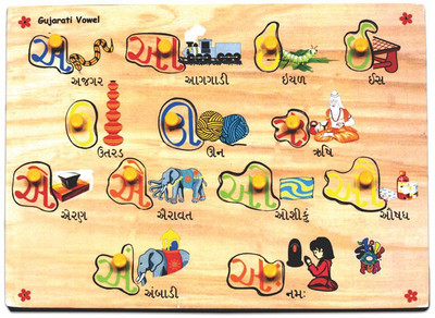 

Skillofun GUJARATI VOWEL SHAPE TRAY(Multicolor)