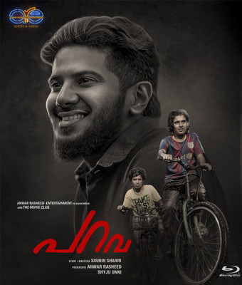 

PARAVA (Malayalam Movie Blu-ray Disc)(Blu-ray Malayalam)